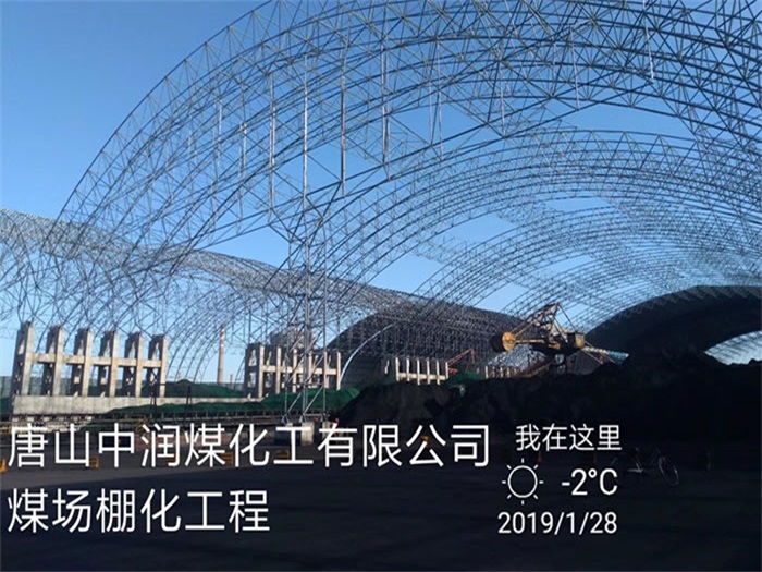 兴安盟网架钢结构工程有限公司