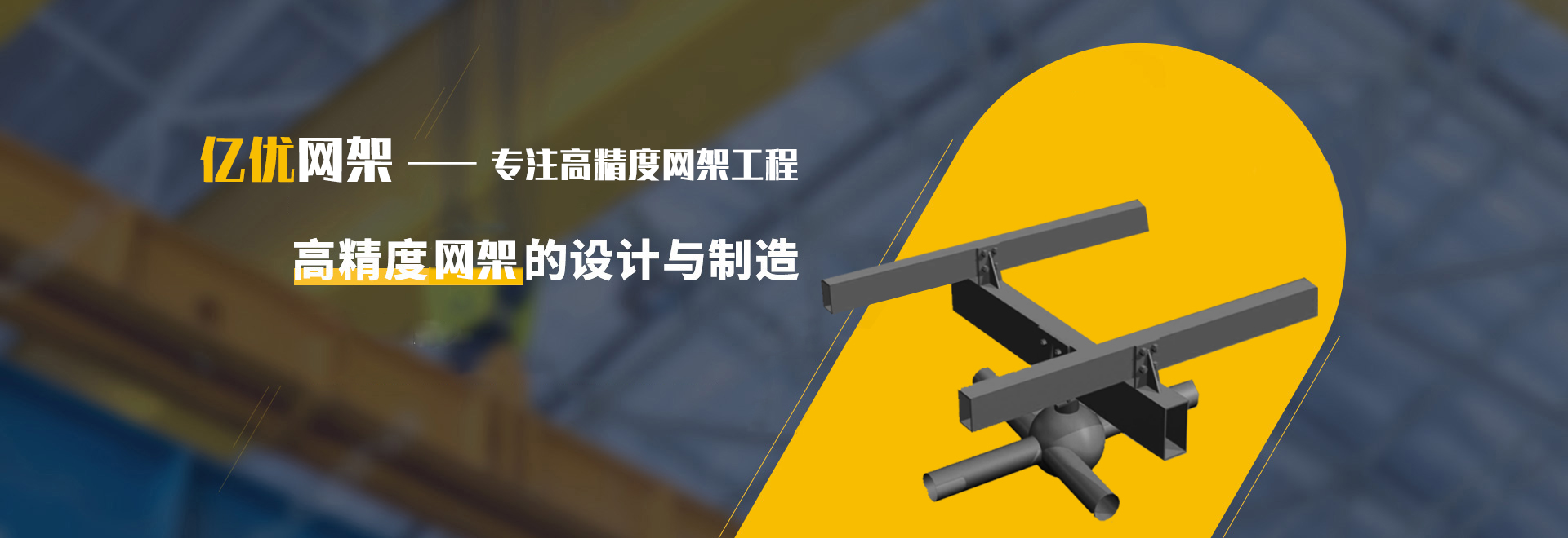 兴安盟2